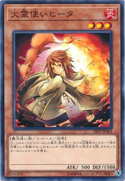 Card Gallery:Hiita the Fire Charmer | Yu-Gi-Oh! Wiki | Fandom Card Gallery:Hiita the Fire Charmer | Yu-Gi-Oh! Wiki | Fandom