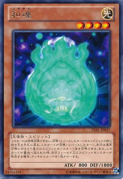 Set Card Galleries Legacy Of The Valiant Ocg Jp Yu Gi Oh Wiki Fandom