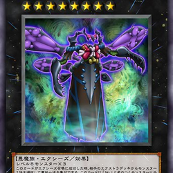 Number 1 Infection Buzz King Yu Gi Oh Wiki Fandom Number 1 Infection Buzz King Yu Gi Oh Wiki Fandom