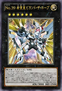 Number39UtopiaBeyond-JP-Anime-ZX