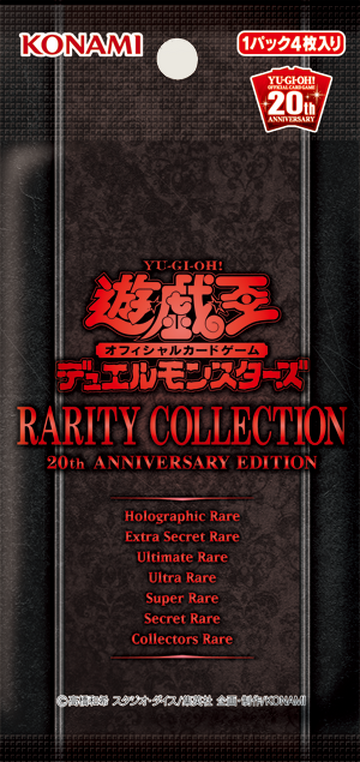Rarity Collection 20th Anniversary Edition | Yu-Gi-Oh! Wiki | Fandom