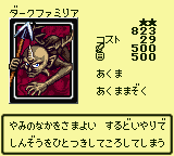 Card Artworks Spear Cretin Yu Gi Oh Wiki Fandom