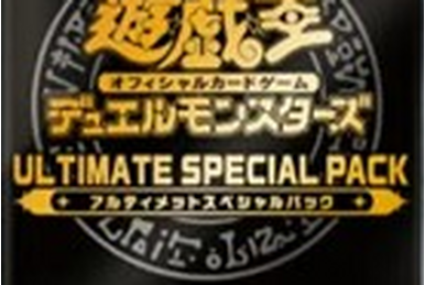 V Jump Fall 2025 subscription bonus | Yu-Gi-Oh! Wiki | Fandom V Jump Fall 2025 subscription bonus | Yu-Gi-Oh! Wiki | Fandom