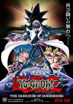 Yu-Gi-Oh! The Dark Side of Dimensions | Yu-Gi-Oh! Wiki | Fandom