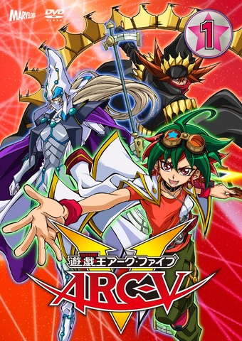 遊戯王 Arc V 103