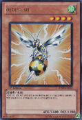 PP05-KR022 (UR) Armored Bee 아머드 비