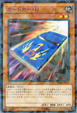 移動時間に◎年号CD スタディアップ ゴロ将軍 フラッシュカード