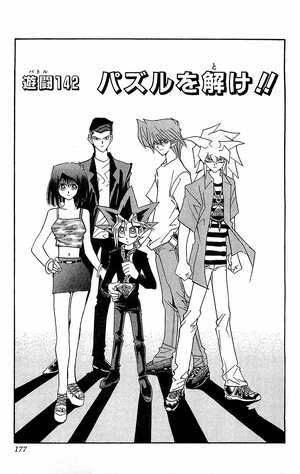 Yu-Gi-Oh! Duelist - Duel 083