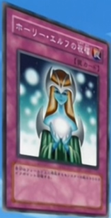 ホーリー・エルフ(mystical elf)　アジア版　ARS10 遊戯王 MYSTICAL ELFホーリーエルフ 1st Edition 英語 旧アジア