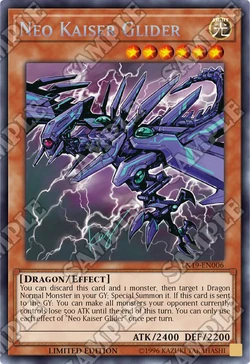 Card Gallery:Neo Kaiser Glider | Yu-Gi-Oh! Wiki | Fandom
