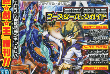 遊戯王　anniversary legend selection ×2 遊戯王 anniversary legend selection ×2 Yu-Gi-Oh! 20Th