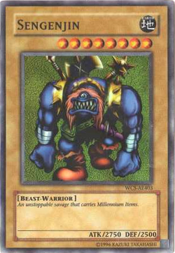 Set Card Galleries:Yu-Gi-Oh! World Championship prize cards (OCG