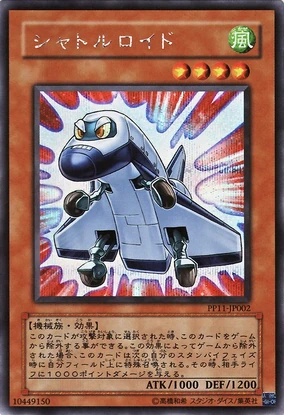 Shuttleroid | Yu-Gi-Oh! Wiki | Fandom