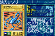 #394 "Steel Scorpion" 鉄のサソリ