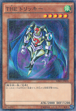 TheTricky-MB01-JP-MLR
