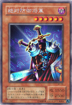 Set Card Galleries Booster Chronicle Ocg Jp Yu Gi Oh Wiki Fandom Set Card Galleries Booster Chronicle Ocg Jp Yu Gi Oh Wiki Fandom