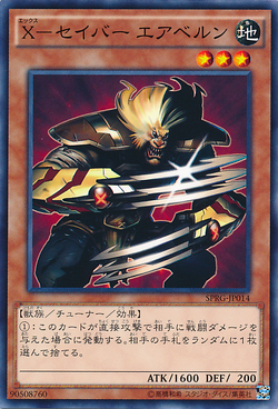 Card Gallery X Saber Airbellum Yu Gi Oh Wiki Fandom