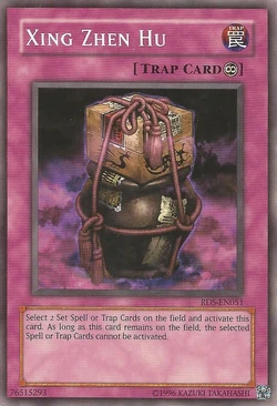 やんやん様　グリーティングカード Card Gallery:Xing Zhen Hu | Yu-Gi-Oh! Wiki | Fandom