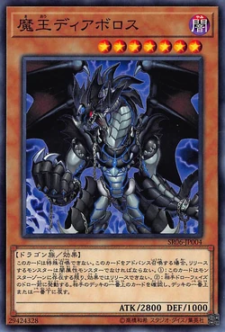 knights of the abyss デスコア ブルデス デスメタル knights of the abyss デスコア ブルデス デスメタル Knights of