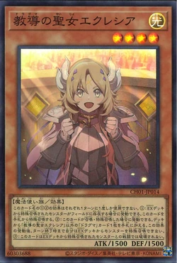 Set Card Galleries:THE CHRONICLES DECK: The Fallen & The Virtuous