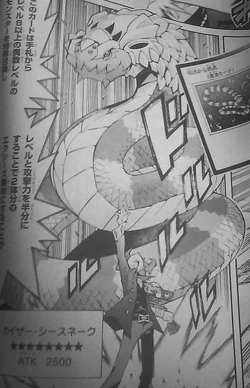 Card Gallery Kaiser Sea Snake Yu Gi Oh Wiki Fandom