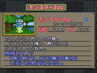 MysticalElf-CapMon-MCBB-JP-VG