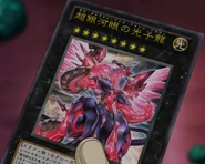 Neo Galaxy-Eyes Photon Dragon