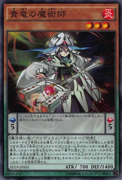 Set Card Galleries Structure Deck Master Of Pendulum Ocg Jp Yu Gi Oh Wiki Fandom