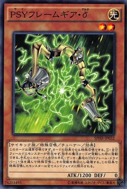 Card Gallery:PSY-Framegear Delta | Yu-Gi-Oh! Wiki | Fandom