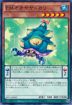 Set Card Galleries:Shining Victories (OCG-JP) | Yu-Gi-Oh! Wiki