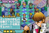 Seto Kaiba