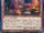 Shiranui no Miyatsukasa BOSH-JP.png