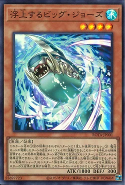 Set Card Galleries:Rage of the Abyss (OCG-JP) | Yu-Gi-Oh! Wiki