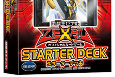Duelist Legacy Volume.4 | Yu-Gi-Oh! Wiki | Fandom