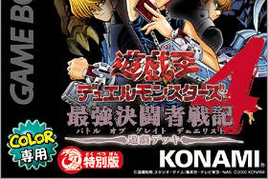 poster Yu-Gi-Oh! Jonouchi anime 遊戯王 poster Yu-Gi-Oh! Jonouchi anime 遊戯王