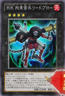 Card Gallery:Battlin' Boxer Lead Yoke | Yu-Gi-Oh! Wiki | Fandom