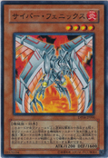DP04-JP006 (C) Duelist Pack: Zane Truesdale