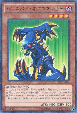 Card Gallery:Hannibal Necromancer | Yu-Gi-Oh! Wiki | Fandom
