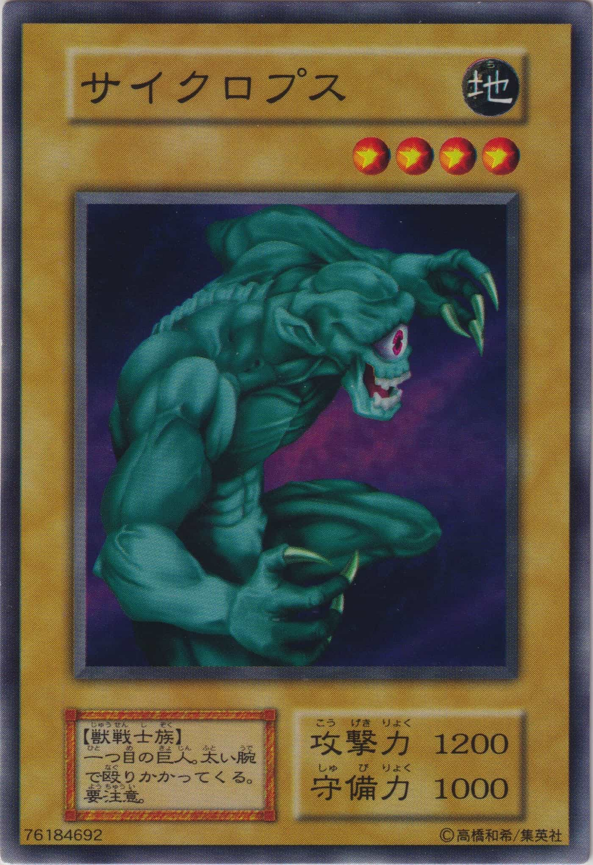 Set Card Galleries:Vol.1 (OCG-JP) | Yu-Gi-Oh! Wiki | Fandom