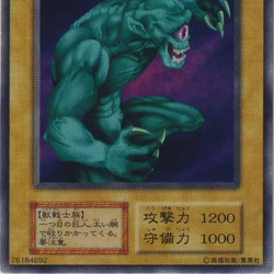 Category:Japanese Set Card Galleries | Yu-Gi-Oh! Wiki | Fandom Category:Japanese Set Card Galleries | Yu-Gi-Oh! Wiki | Fandom