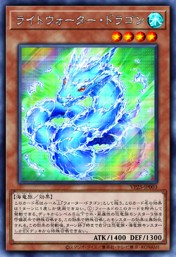 WATER DRAGON EFFECT 発光 ドラゴン エフェクト 台座 水流龍 Amazon | WATER DRAGON EFFECT 発光エフェクト台座(水流龍