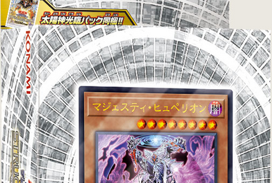 Duel Royale Deck Set EX | Yu-Gi-Oh! Wiki | Fandom Duel Royale Deck Set EX | Yu-Gi-Oh! Wiki | Fandom