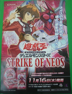 Strike of Neos | Yu-Gi-Oh! Wiki | Fandom