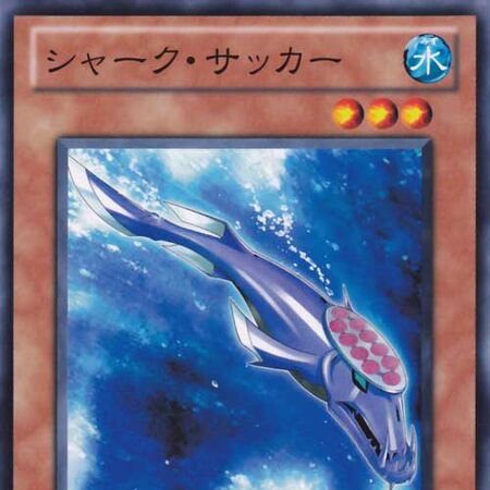 Card Gallery Shark Stickers Yu Gi Oh Wiki Fandom