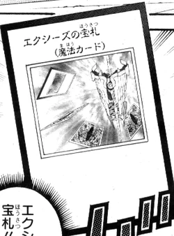 Chapter Card Galleries:Yu-Gi-Oh! ZEXAL - Rank 040 (JP) | Yu-Gi-Oh