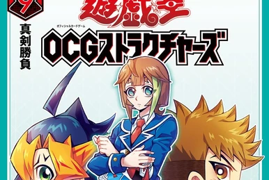 BGS 漫画鑑定 9.0 遊戯王 Yu-Gi-Oh! Vol.2 初版 1st BGS 漫画鑑定 9.0