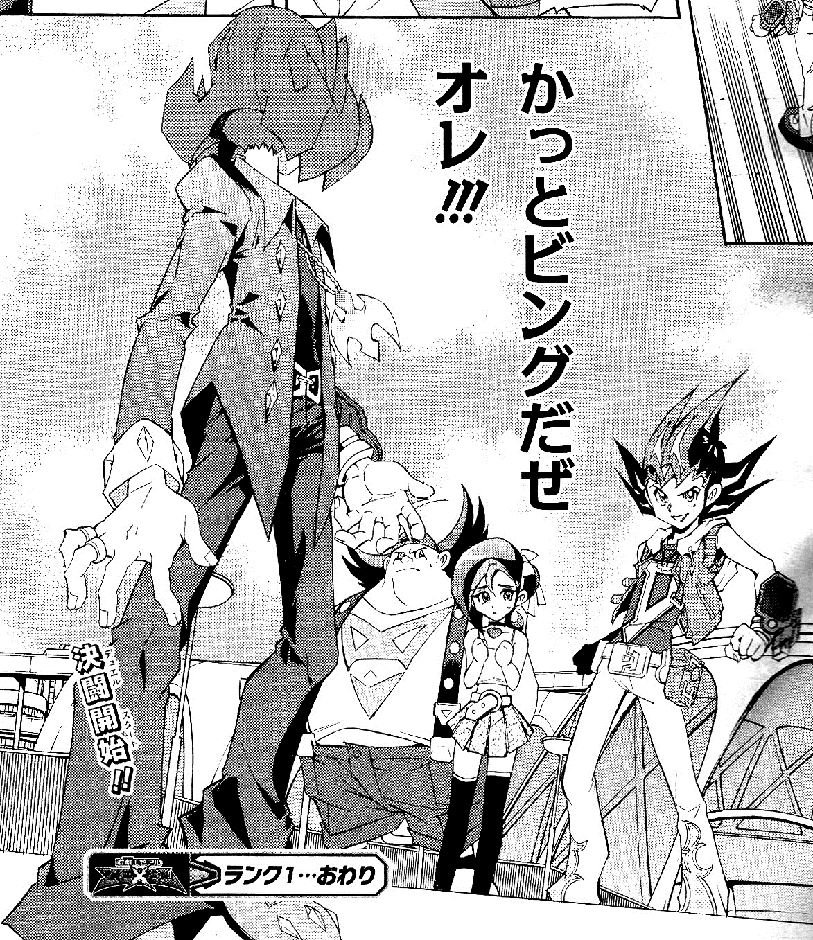 Yuma Tsukumo Manga Yu Gi Oh Wiki Fandom