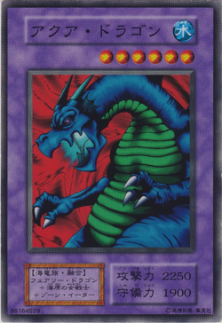 Card Gallery:Aqua Dragon | Yu-Gi-Oh! Wiki | Fandom