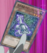 Chronomaly Mayan Machine