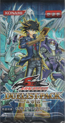 Yu-Gi-Oh! ZEXAL Duelist Pack 1 Box (30Packs) - YuGiOh Card Yuma2 Gogogo &  DODODO (Korean Version)